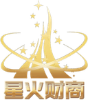 星火财商